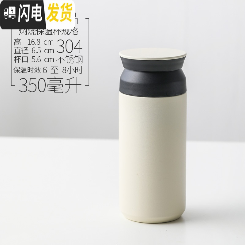 三维工匠日式保温泡粥杯便携密封汤罐带汤杯防漏 焖烧杯粥盒带盖小号汤盒 米白色(350)饭盒/提锅