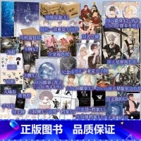 [正版]人鱼陷落1+2 麟潜著 含新番外人鱼陷落周边徽章档案 垂耳执事作者 青春文学小说实体书新视角图书