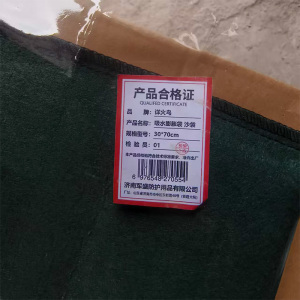 详火鸟 吸水膨胀袋 沙袋 个