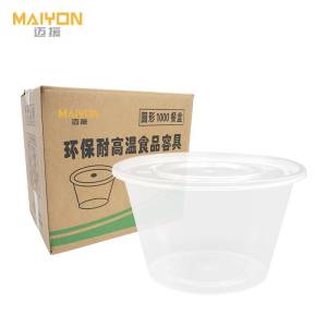 迈援 一次性餐盒 圆碗透明 450ml*450套 箱