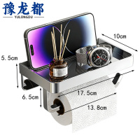 豫龙都 纸巾架 不锈钢 个