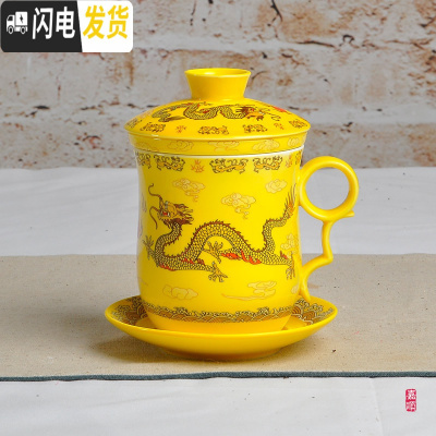 三维工匠陶瓷杯子带盖过滤老板办公室水杯会议泡茶杯茶水分离喝水杯马克杯