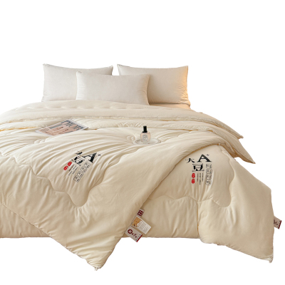 苏宁宜品四季双人植物纤维被200×230cm轻柔绗缝保暖舒适