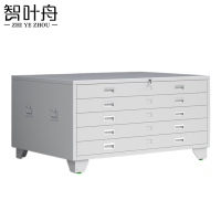 智叶舟图纸收纳柜五抽130*93*65cm台