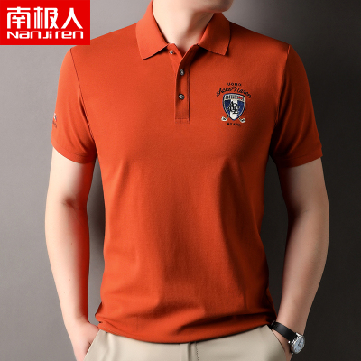 南极人男士短袖polo衫夏季新款翻领商务休闲丝光棉T恤衫上衣弹力