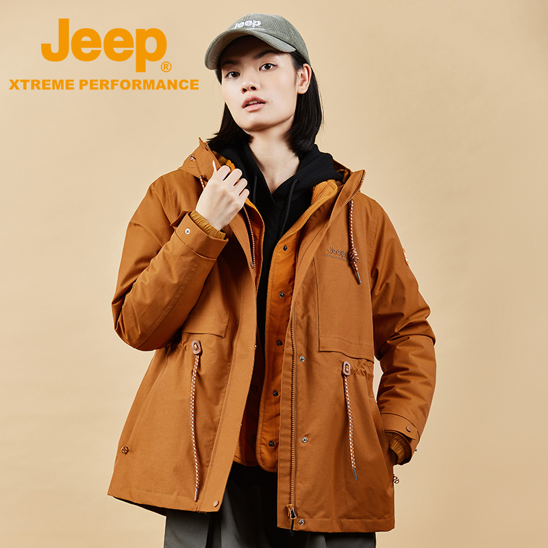 Jeep户外防水羽绒服女士三合一可拆卸内胆玫瑰黄色同款冲锋衣秋冬