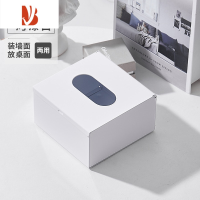 三维工匠北欧风ins桌面抽纸盒黑色304不锈钢咖啡店民宿装饰纸巾盒餐巾纸盒 4001---短款---白色抽纸盒