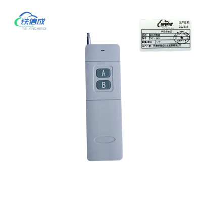 铁信成 按钮控制器 TXC - 24V 个