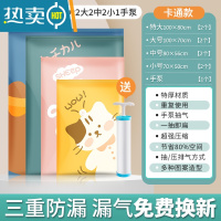 敬平真空压缩收纳袋衣服被子抽气家用器抽行李箱衣物真空气专用袋子 9件套[2特大+2大号+2中号+2小号]+手泵1个压缩袋