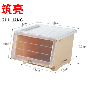筑亮 储物箱
