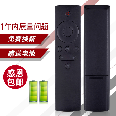 金崟达适用于海尔统帅电视遥控器T32ST40ST42ST50ST55SA32N.D32N.T32N、T32AL