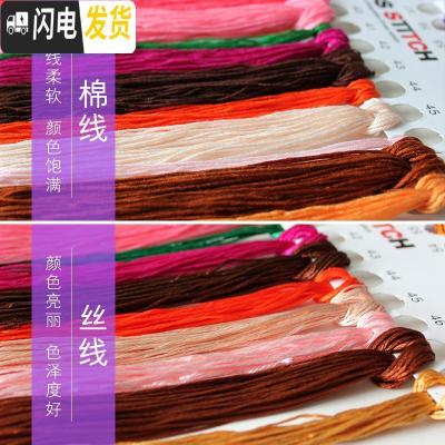 三维工匠线绣十字绣2019新款家和万事兴孔雀客厅大幅简约现代花开富贵满绣 [中格三股绣][150*69厘米满绣丝线]