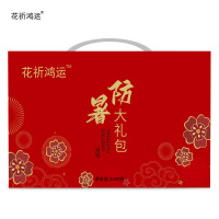 花祈鸿运组合套装(三)3200克盒