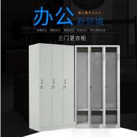 豫亿腾钢制加厚员工铁皮更衣柜储物寄存包鞋柜泳池车间职工宿舍浴室换衣柜多门带锁柜灰白色可定制三门更衣柜