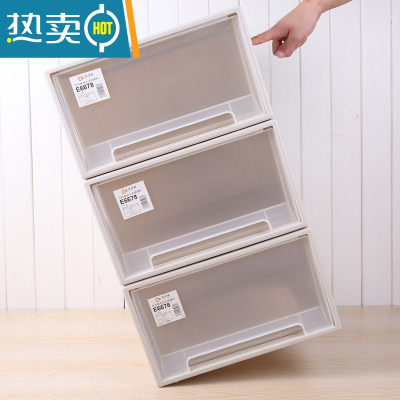 敬平新款收纳箱塑料抽屉式特大号透明多层衣物儿童整理箱组合式收纳盒
