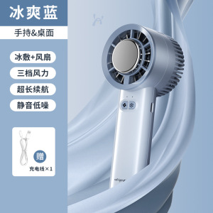手持小风扇制冷便携式usb充电学生办公桌面小电风扇静音超长续航3759A