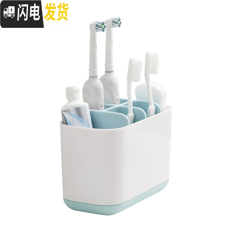 三维工匠 浴室收纳盒电动牙刷置物架座牙具架牙膏杯卫生间双人四口 白色/蓝色收纳盒(大)牙刷架/牙具座