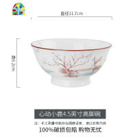碗碟套装家用网红创意个性餐具可爱少女心陶瓷碗单个碗筷饭碗 FENGHOU 心动小鹿5英寸碗6个装