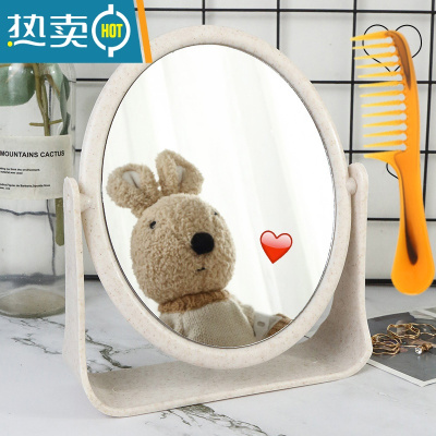 敬平台式化妆镜双面镜子ins风网红少女心桌面家用可立宿舍学生梳妆镜便携式用镜 小麦秆椭圆形+牛筋梳 双面高清成像