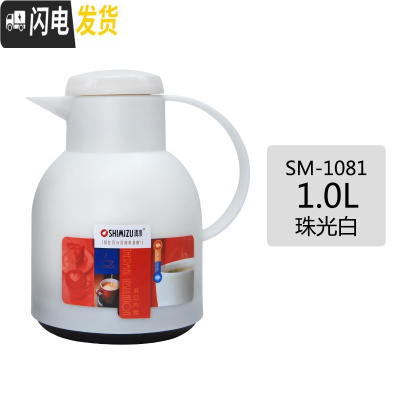 三维工匠保温水壶家用热水壶玻璃内胆保温瓶暖水瓶热水瓶办公用小暖壶 珠光白1000