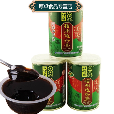双钱牌红豆龟苓膏250g*3罐