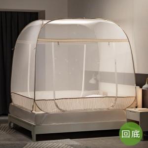 家柏饰(CORATED)免安装蒙古包蚊帐防摔儿童加密加厚可折叠1.8m2米床家用1.2