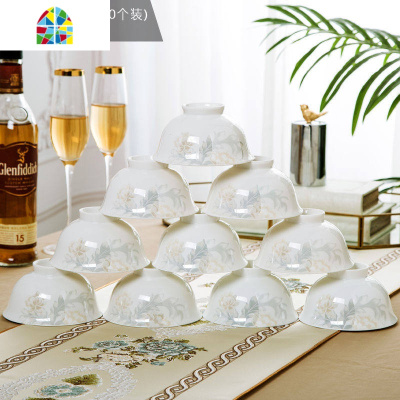 10只防烫高脚碗景德镇陶瓷碗吃饭米饭碗餐具泡面碗碟套装家用 FENGHOU 4.5英寸高脚腕10个装[小时代]