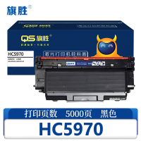 旗胜 粉盒HC5970 支