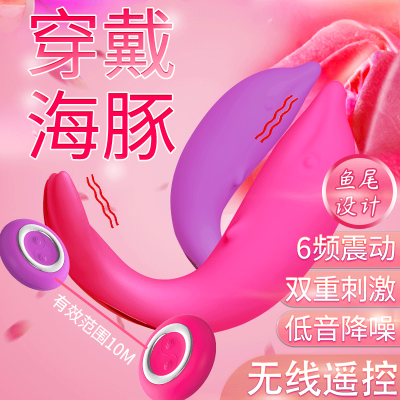 MAIG成人情趣女性用品自慰器跳蛋无线内裤av多频振震动按摩棒防水夫妻私密女学生活玩具肛塞仿真假阳具炮机G点刺激高潮