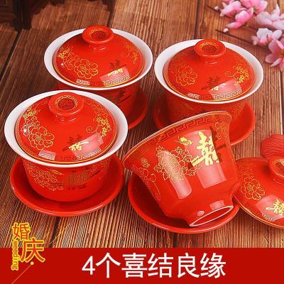 婚庆用品陶瓷敬茶碗红色婚庆道具结婚礼品喜碗敬茶杯献茶杯喜杯