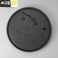 三维工匠陶瓷茶盘托盘家用储水式大号圆形创意日式蓄水功夫茶茶具干泡茶台 风花雪月-茶盘(黑色)