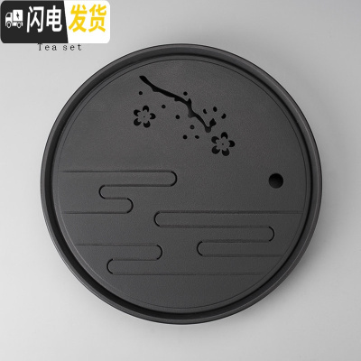 三维工匠陶瓷茶盘托盘家用储水式大号圆形创意日式蓄水功夫茶茶具干泡茶台 风花雪月-茶盘(黑色)