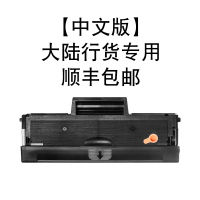 适合三星m2071FH硒鼓打印机复印机一体机墨盒碳粉晒鼓复印一体机激光墨粉盒xpress黑白原装替代鼓粉粉墨易加粉成像鼓