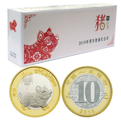 中钱中国金币2019年猪普通贺岁纪念币100枚整盒（原盒）送保护盒