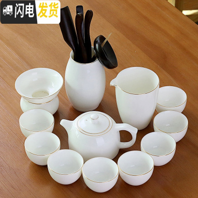 三维工匠羊脂玉功夫茶具套装家用简约描金线德化甜白瓷茶壶盖碗陶瓷泡茶盘 5金线13头井栏壶茶道