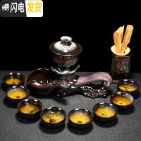 三维工匠懒人功夫茶具茶杯套装家用陶瓷建盏天目釉半全自动石磨茶壶泡茶器 3~砂金~如意+茶道六君子