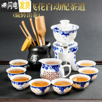 三维工匠半全自动茶具套装家用简约创意懒人泡茶壶器功夫茶杯石磨陶瓷 玲珑飞花(茶道)自动茶具(安全包装)