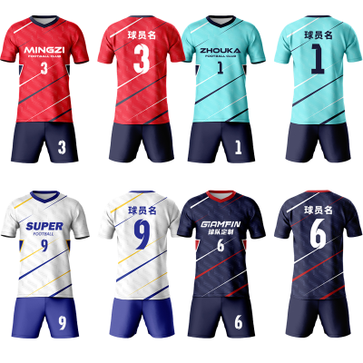 turmn足球服套装ZQ6 /件