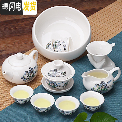 三维工匠功夫茶具套装家用陶瓷茶杯套装整套茶壶盖碗泡茶杯简约青花白瓷 14头功夫-蓝山水