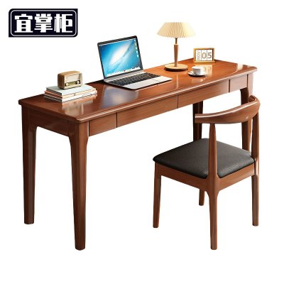 宜掌柜 木质学习桌 120*50*75cm含椅 套