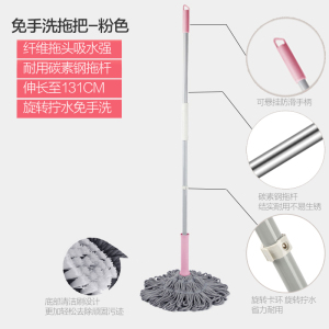 茶花自拧水旋转拖把家用免手洗拖把头挤水线拖布地拖墩布干湿通用