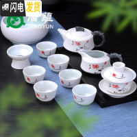 三维工匠雪花釉功夫茶具套装客厅办公室家用泡茶壶盖碗茶杯整套景德镇 12头雪花龙头-冰清玉洁