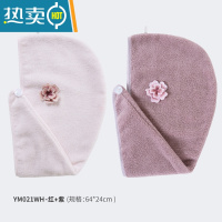 敬平[2条装]浴帽干发巾干发帽 女款柔软吸水裹头时尚 YM021WH红+紫