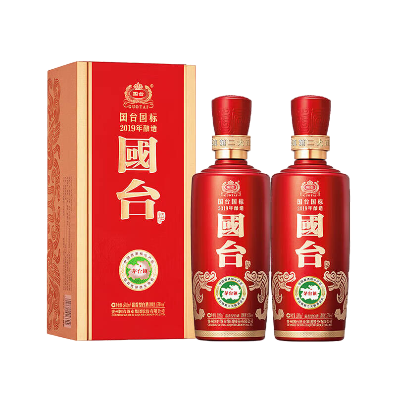 国台国标2019 53度500ml*2瓶 酱香型 新老版本年份随机