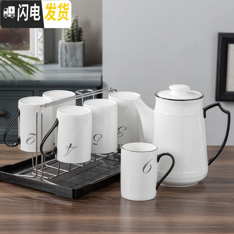 三维工匠欧式水具套装 家用 客厅 冷水壶陶瓷大容量 简约黑白茶杯耐用高温 6个数字杯+黑托盘+架子+壶