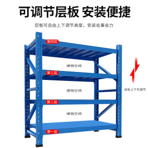沃灏货物架仓储仓库货架置物架库房储物架器材展示架钢架铁架重型货架