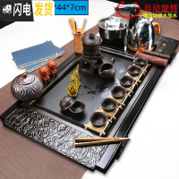 三维工匠全自动功夫茶具套装家用电磁炉整套紫砂陶瓷茶台茶道实木茶盘 17原矿半自动茶具荷塘月色 22件