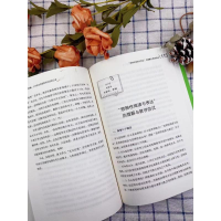 [M]30天读课程标准 小学语文特级教师的阅读记录-9787548852513