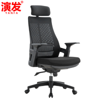 演发 培训椅滑轮款把