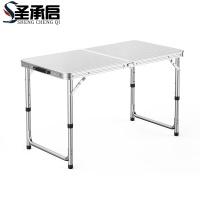 圣承启 便携桌 白色 张